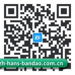 iOS 苹果版 二维码（bandao）